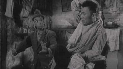 三毛学生意 Bild 1