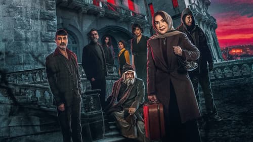 البيت الملعون Bild 1