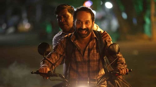 மாரீசன் Bild 2