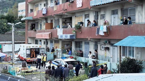 반드시 잡는다 Bild 6