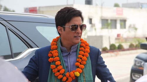 Family of Thakurganj Bild 1