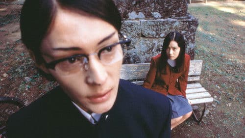 Uzumaki - Out of the World Bild 1