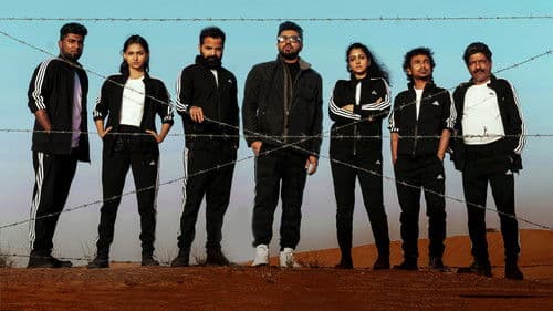 രാമചന്ദ്രബോസ്& കോ Bild 3