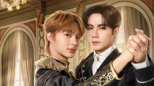 The Next Prince Bild 3