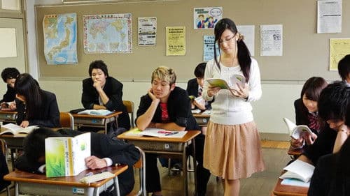 悲しき玩具 伸子先生のきまぐれ Bild 1