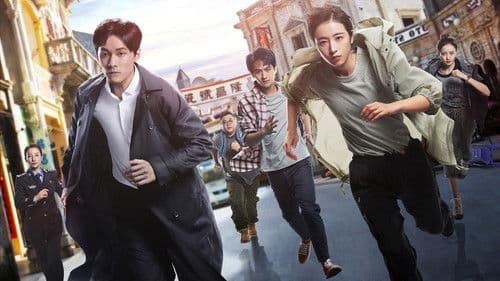 法医秦明之无声的证词 Bild 1