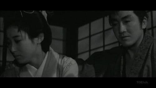 Dezessete Ninja 2: A Grande Batalha Bild 1