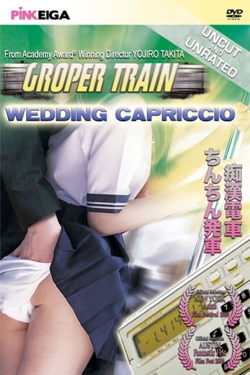 Groper Train - Der Grapscher-Zug
