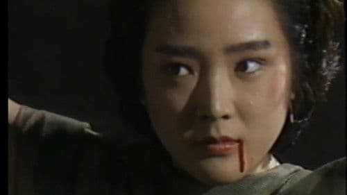 藤村真美 WET BOMB！ 濡れた爆弾 Bild 1