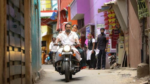 வானம் கொட்டட்டும் Bild 2