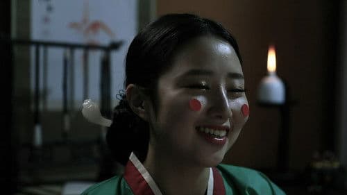 천년여우 구미호 Bild 1