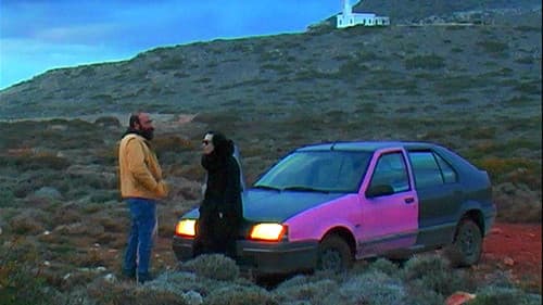 Μαγνητικά Πεδία Bild 2