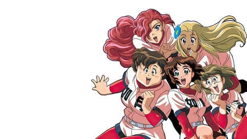 プリンセスナイン 如月女子高野球部 Bild 2