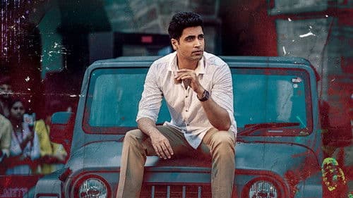 హిట్: ది సెకండ్ కేస్ Bild 3