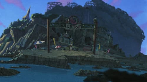 Lu Over the Wall Bild 2