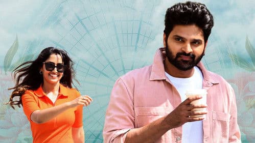 సామజవరగమన Bild 6