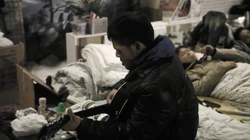 橋風輕輕吹我臉 Bild 2