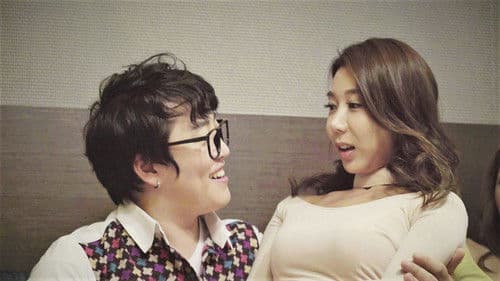 형수의 직업 Bild 7