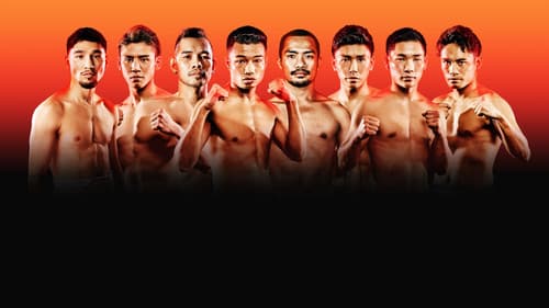 U-NEXT BOXING.5 トリプル世界タイトルマッチ+ドネアvs増田 Bild 1