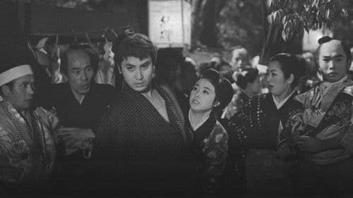 風と女と旅鴉 Bild 1