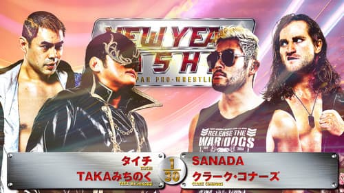 NJPW New Year Dash!! 2025 Bild 4