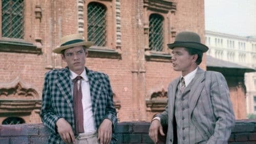 Трактир на Пятницкой Bild 1