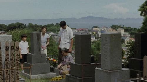 Still Walking Bild 4