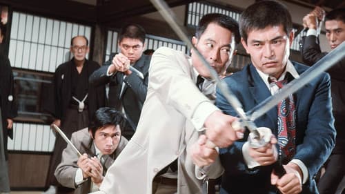 昭和やくざ系図　長崎の顔 Bild 1