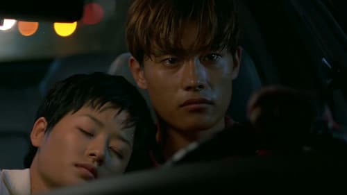 그들만의 세상 Bild 2