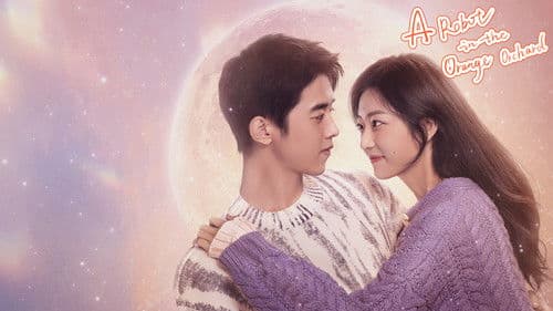 你好呀，我的橘子恋人 Bild 4