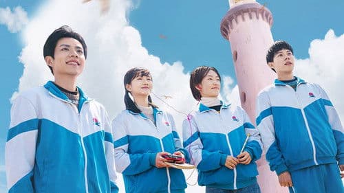 我们的日子 Bild 6