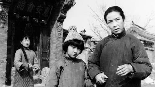 Meine Kindheit im alten Peking Bild 2