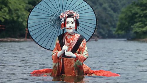 めぞん一刻 Bild 2