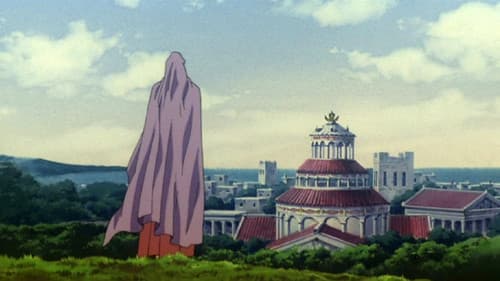 ヘルメス － 愛は風の如く Bild 4