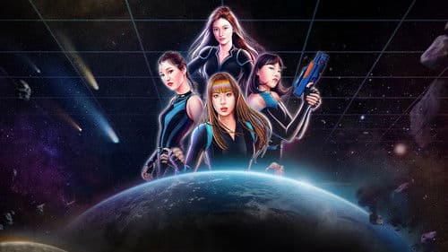 뿅뿅 지구오락실 Bild 3