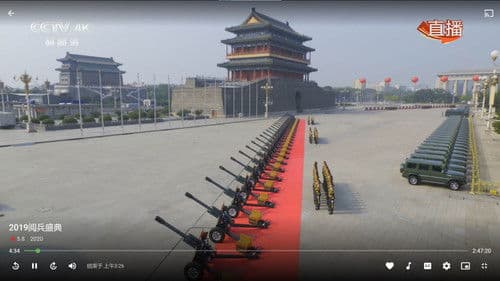 2019阅兵盛典 Bild 1