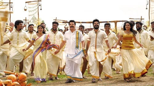 മധുരരാജാ Bild 5