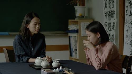 벌새 Bild 6
