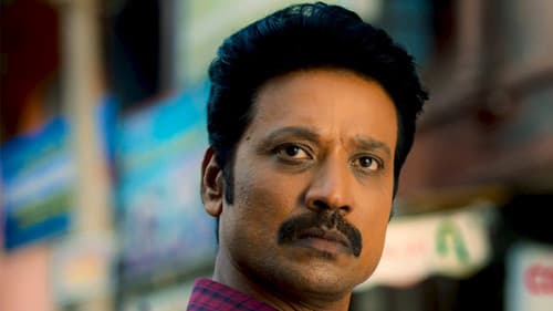 வதந்தி Bild 5