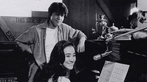 His Motorbike, Her Island Bild 3