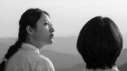 바람의 아이 Bild 1