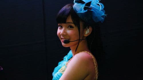 Aqours 2nd LoveLive! ~HAPPY PARTY TRAIN TOUR~ Bild 1