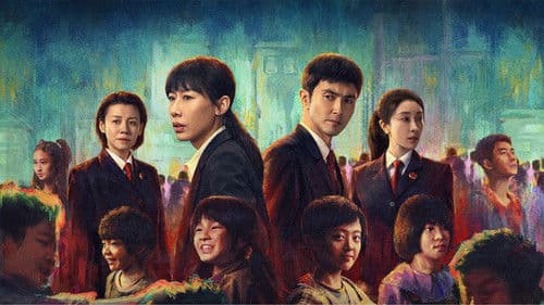 无尽的尽头 Bild 1