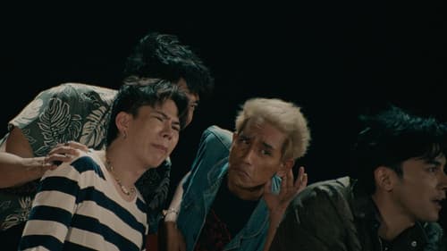 4 ทรชนคนอันตราย Bild 4