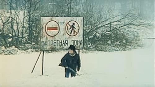 Рейнджер из атомной зоны Bild 1