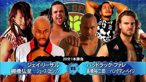 ROH & NJPW: Honor Rising Japan - Night 2 Bild 5