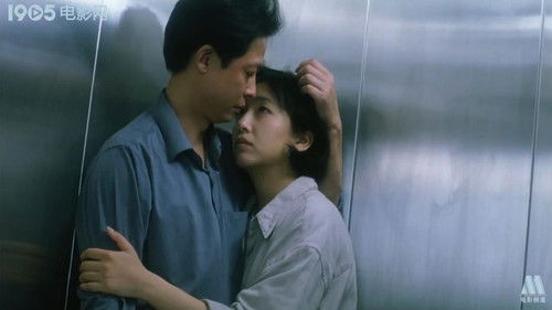 说出你的秘密 Bild 1