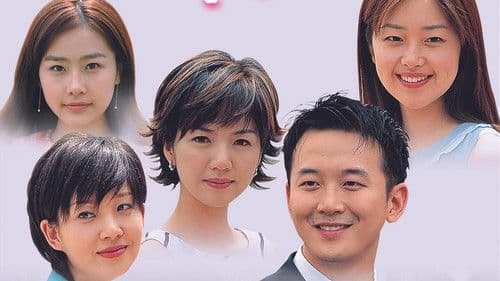 결혼합시다 Bild 1