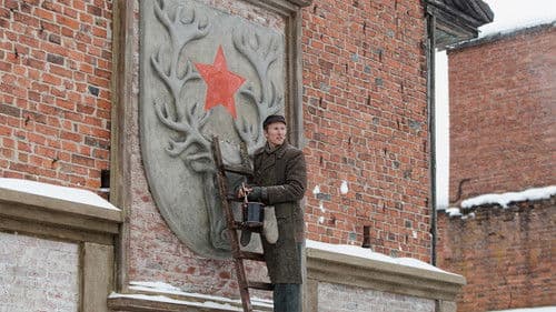 Piļsāta pī upis Bild 1