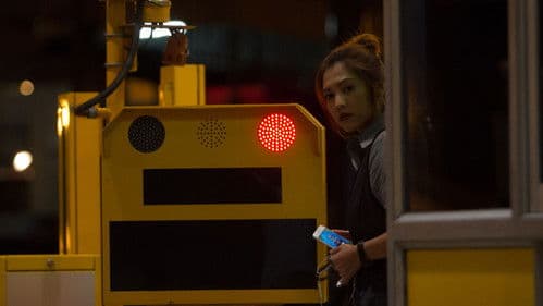 ตีสาม AFTER SHOCK Bild 2